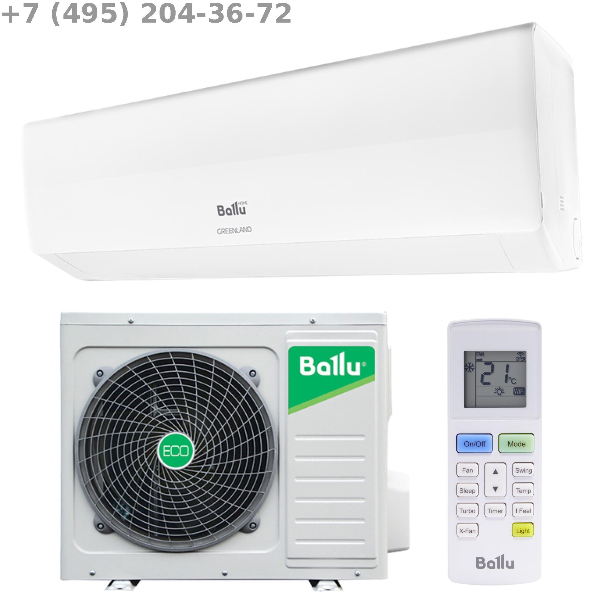 Igreen pro dc inverter. Ballu BSD-09hn1. Сплит-система Ballu BSD-07hn1_20y Lagoon. Сплит-система Ballu BSV-07hn1 Greenland.